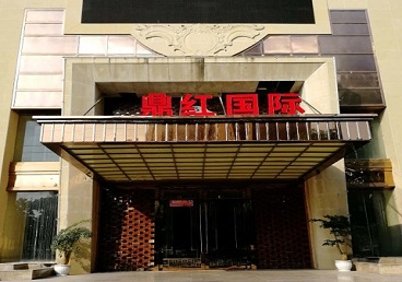 万全商务KTV少爷哪家最开放-鼎红国际KTV消费价格玩乐点评