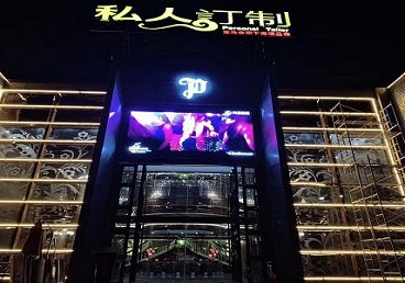 万全中低档荤素KTV少爷会所体验-私人定制KTV消费荤素点评