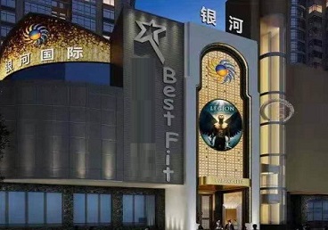 万全KTV荤台花场男公关服务好-银河国际KTV花场消费点评